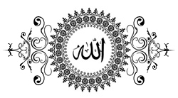 Nom d'Allah Nom d'Allah
