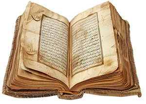 CBL Quran