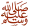 saws
